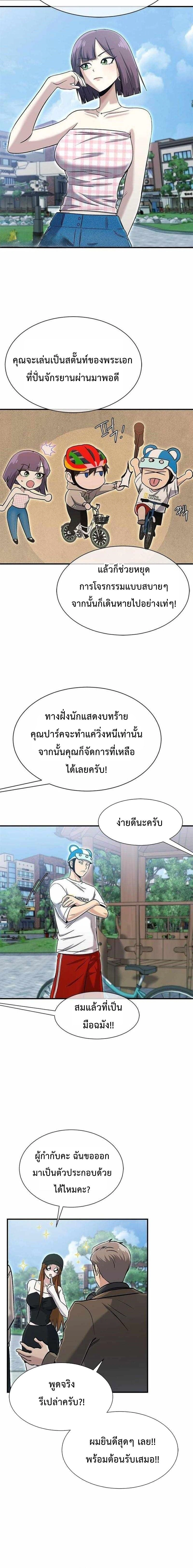 หน้าที่ 12