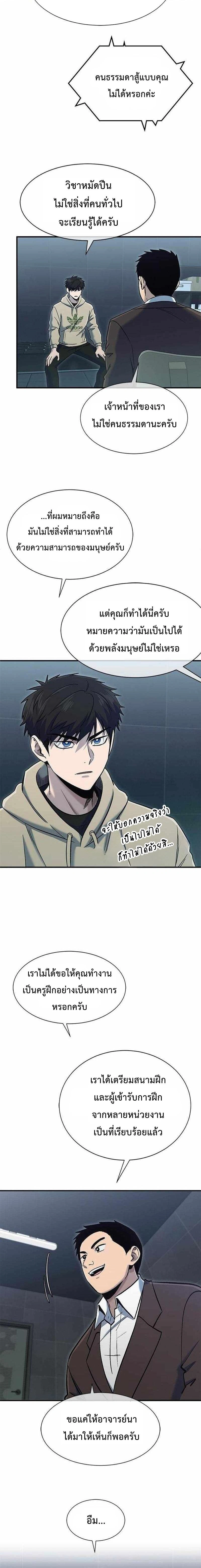 หน้าที่ 6