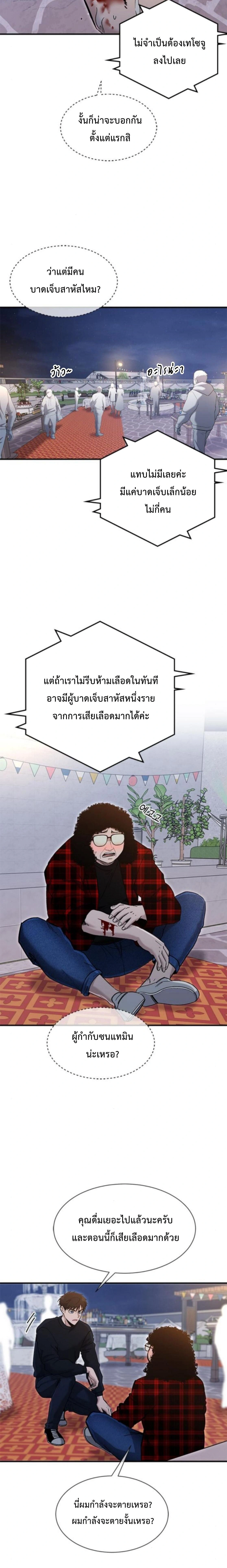 หน้าที่ 14