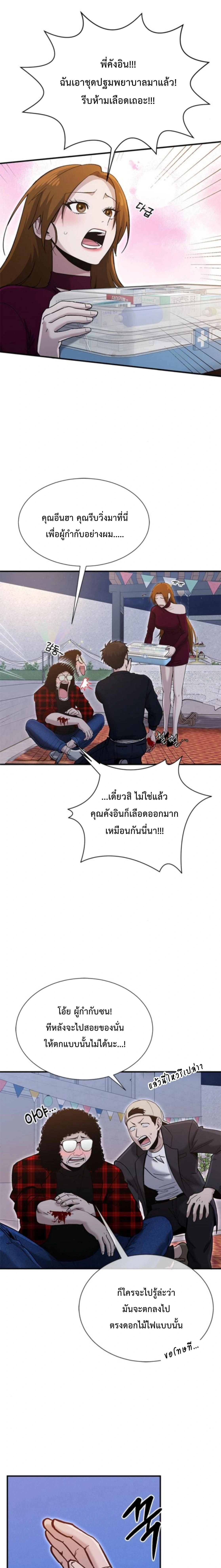 หน้าที่ 15