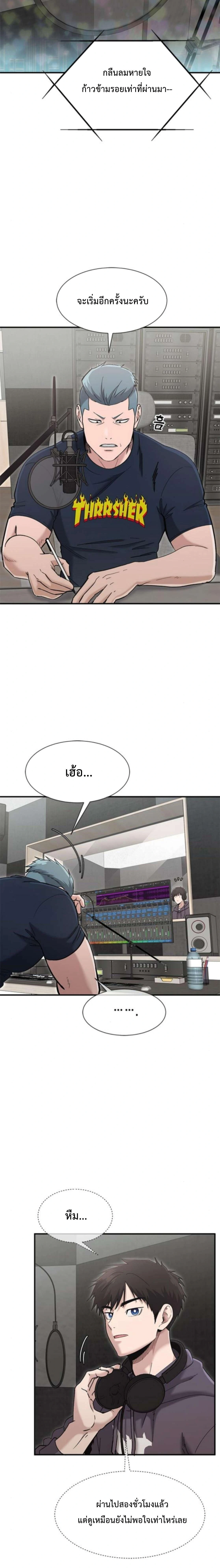 หน้าที่ 9