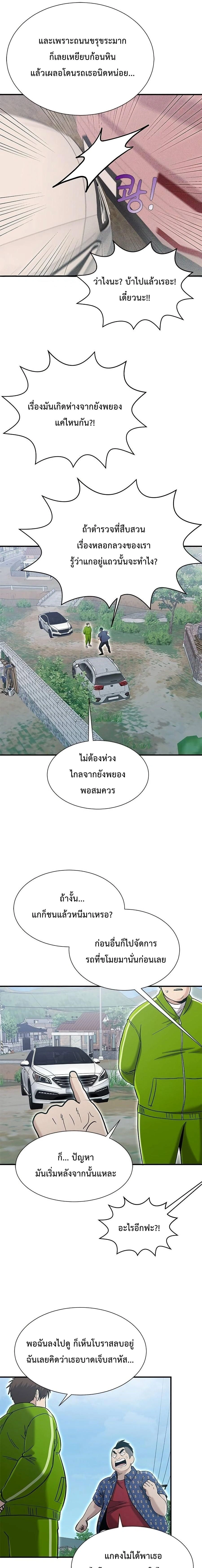 หน้าที่ 15