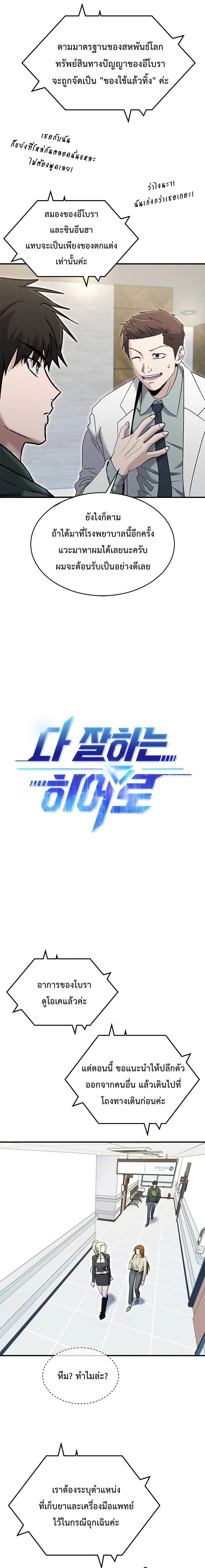 หน้าที่ 9