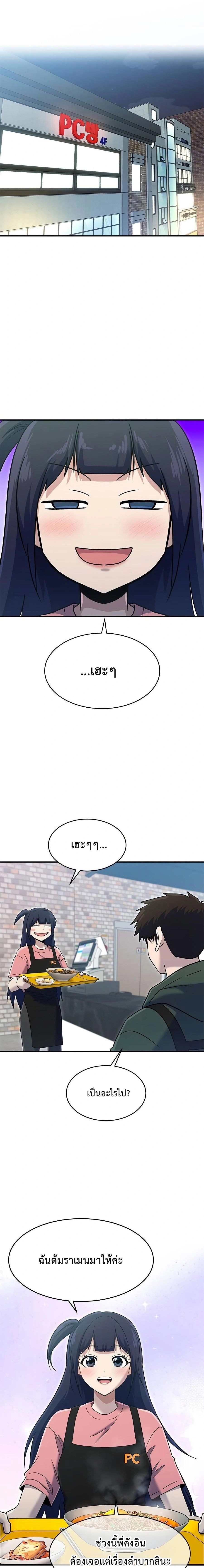 หน้าที่ 15