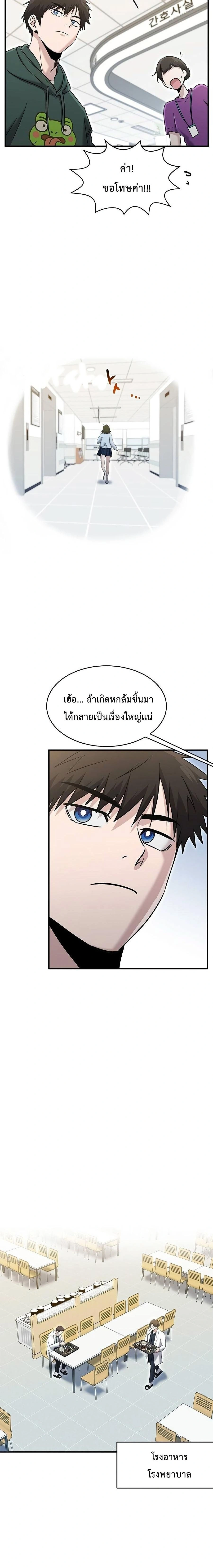 หน้าที่ 12