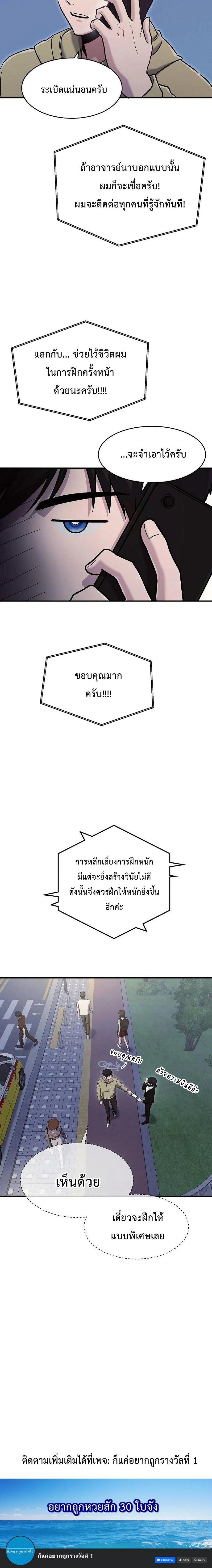 หน้าที่ 20