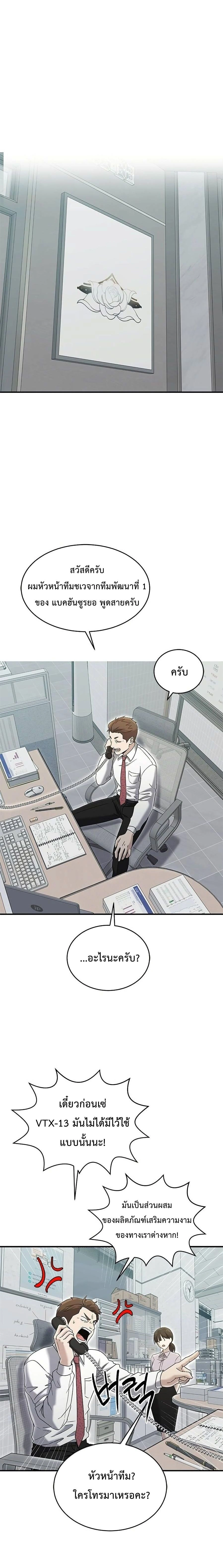 หน้าที่ 12