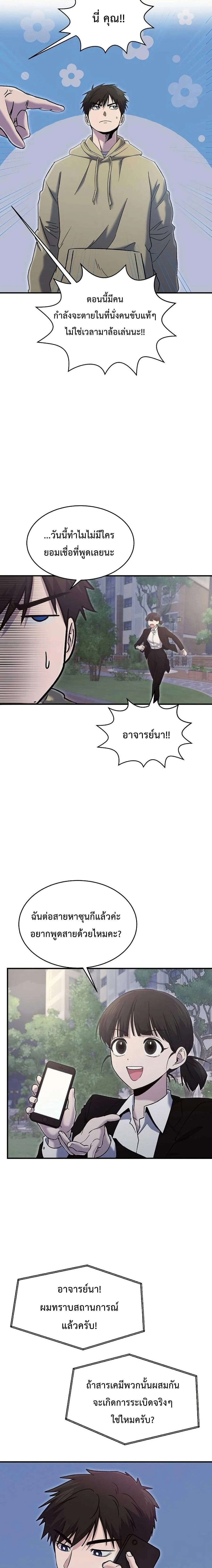 หน้าที่ 19