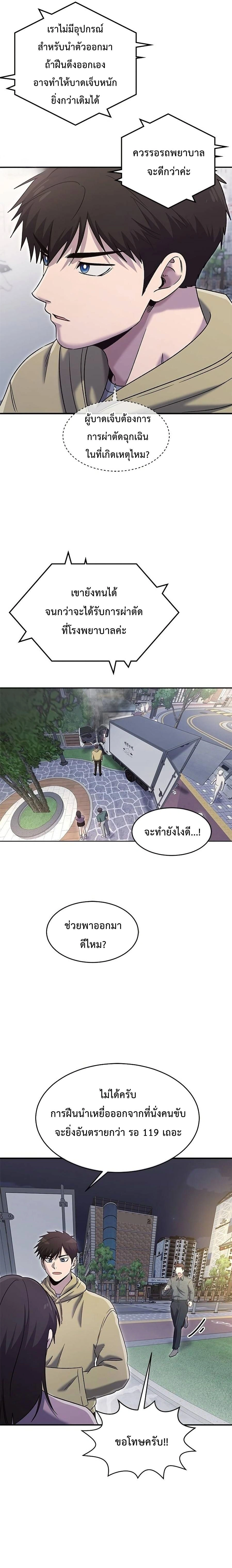 หน้าที่ 5