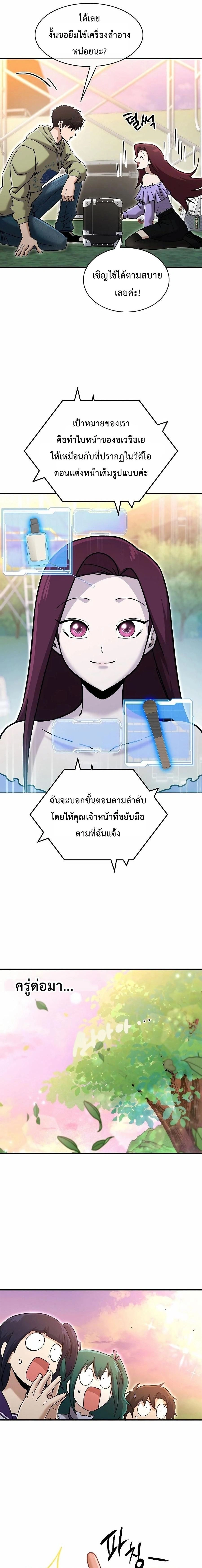 หน้าที่ 15