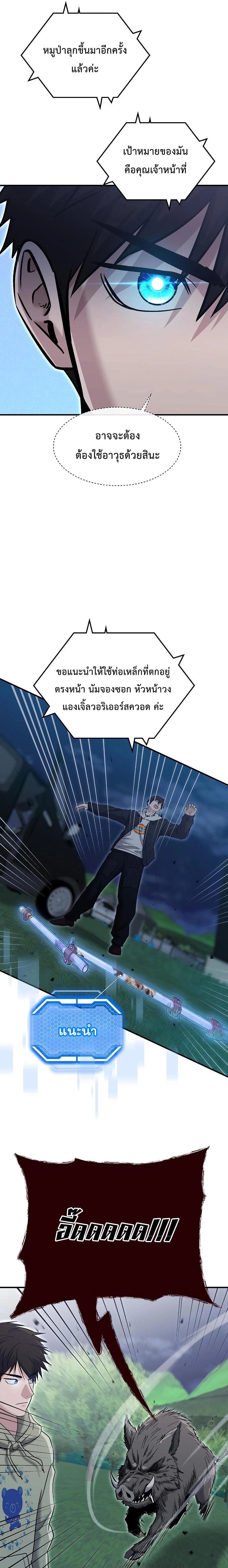 หน้าที่ 12