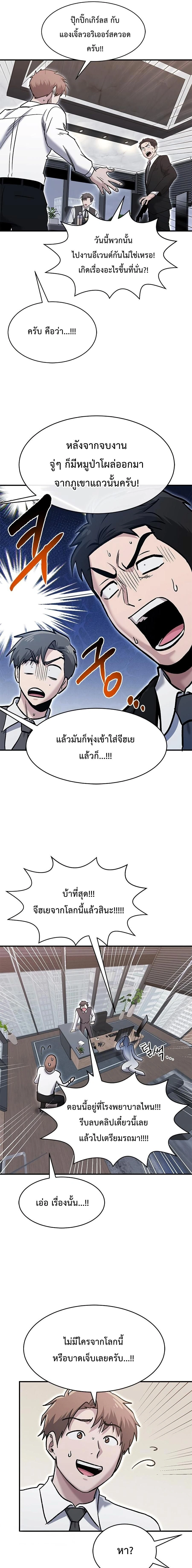 หน้าที่ 20