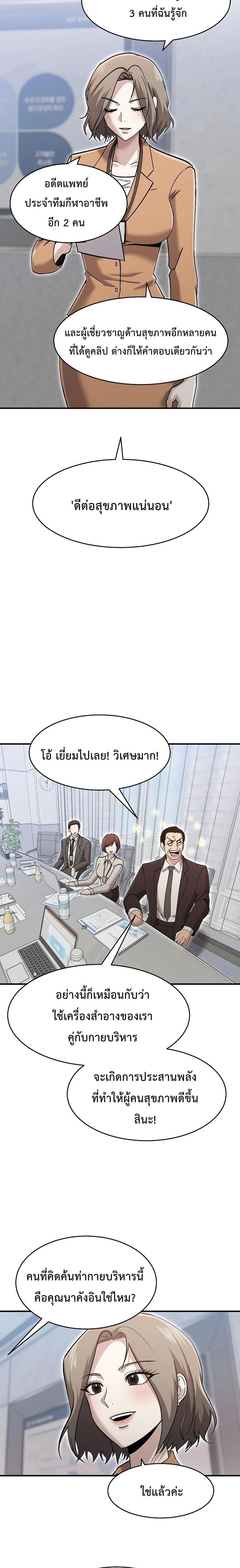 หน้าที่ 18