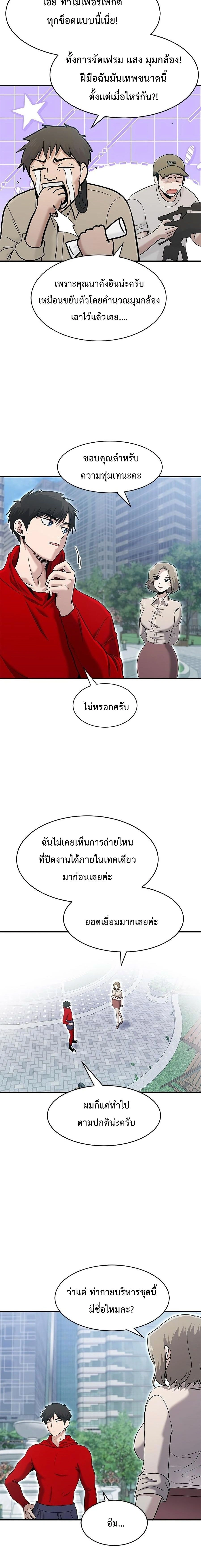 หน้าที่ 14
