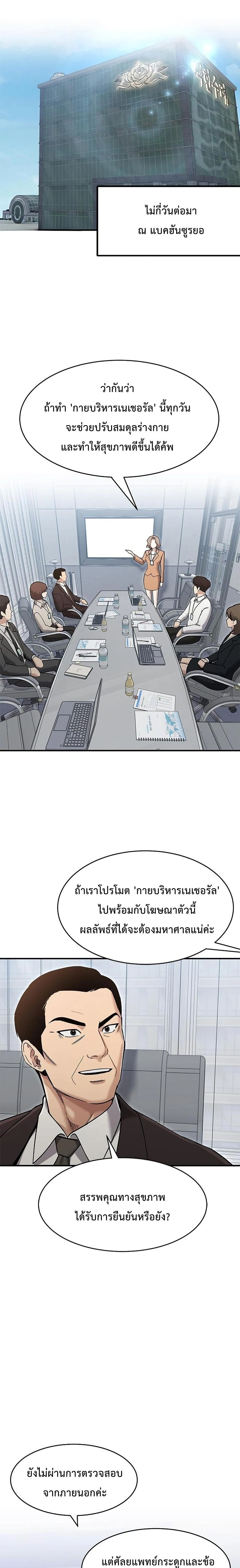 หน้าที่ 17