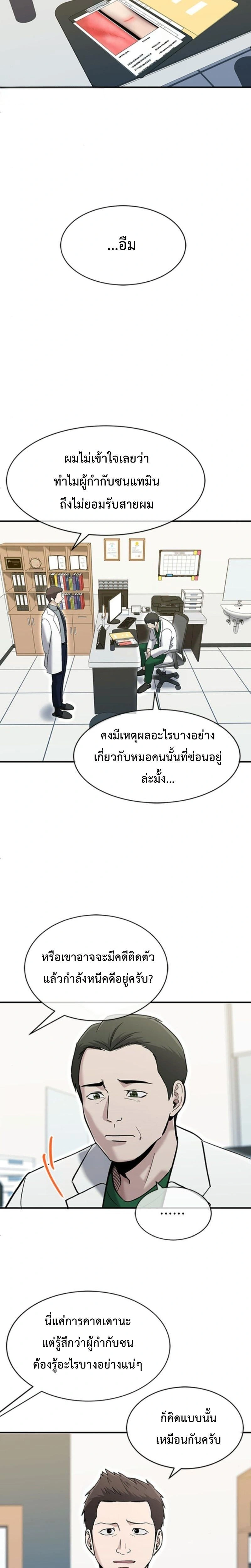 หน้าที่ 13