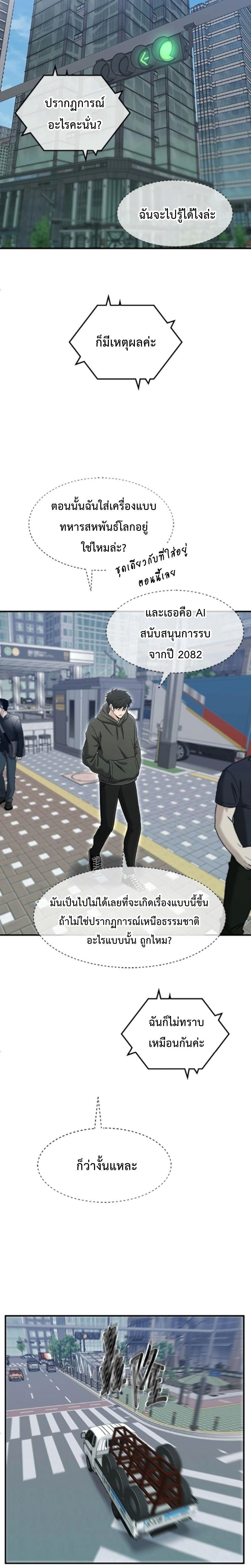 หน้าที่ 16