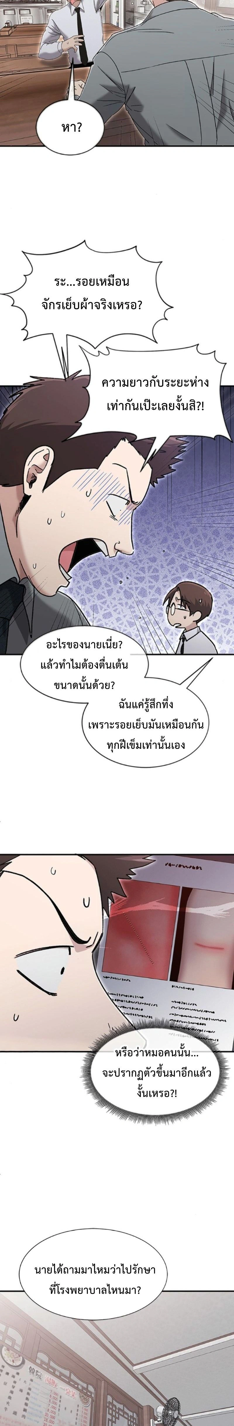 หน้าที่ 5