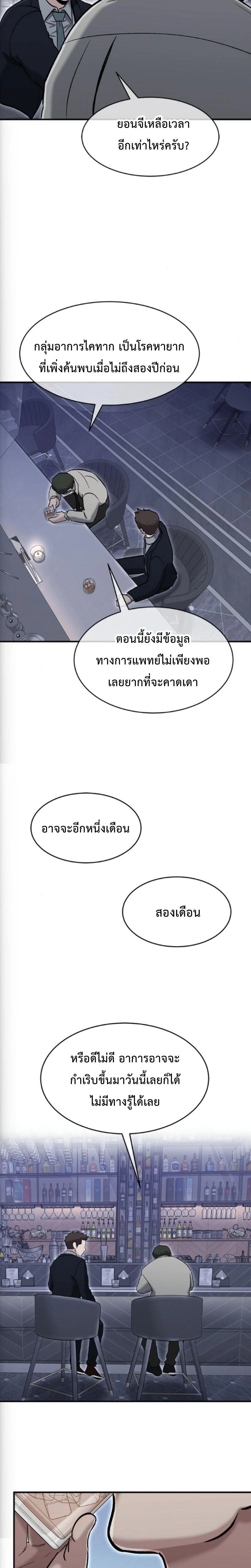 หน้าที่ 9