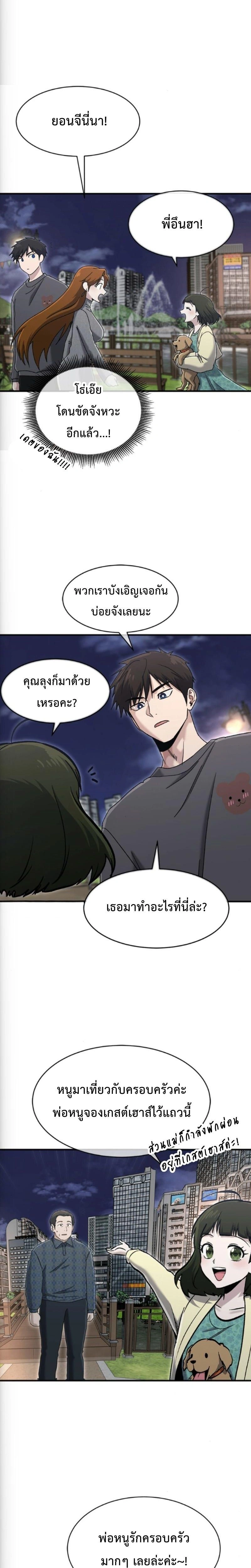 หน้าที่ 15