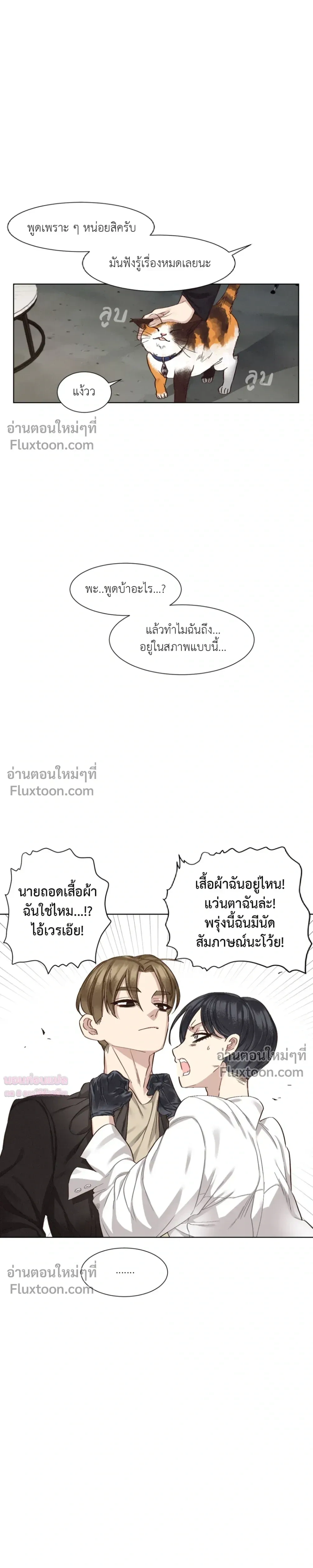หน้าที่ 25