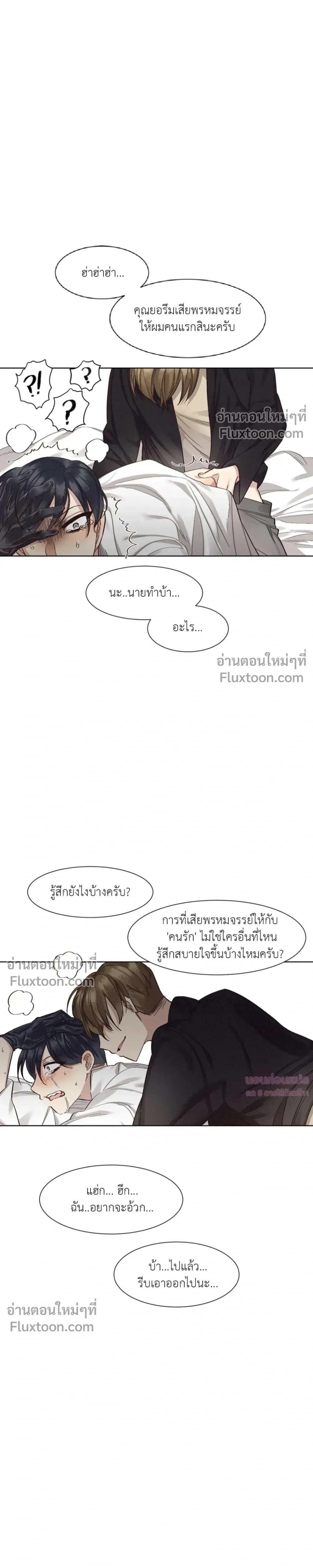 หน้าที่ 31