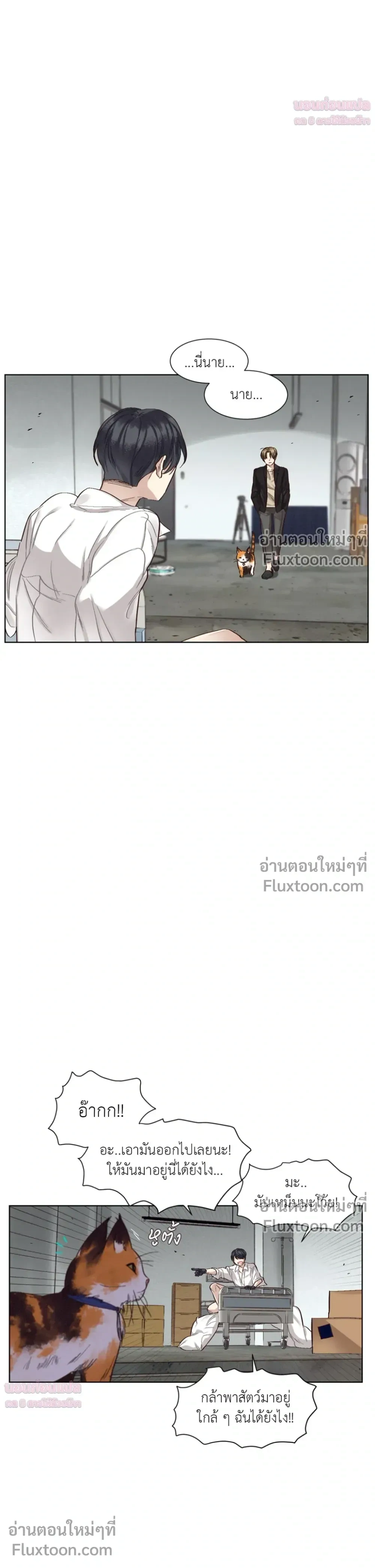 หน้าที่ 24