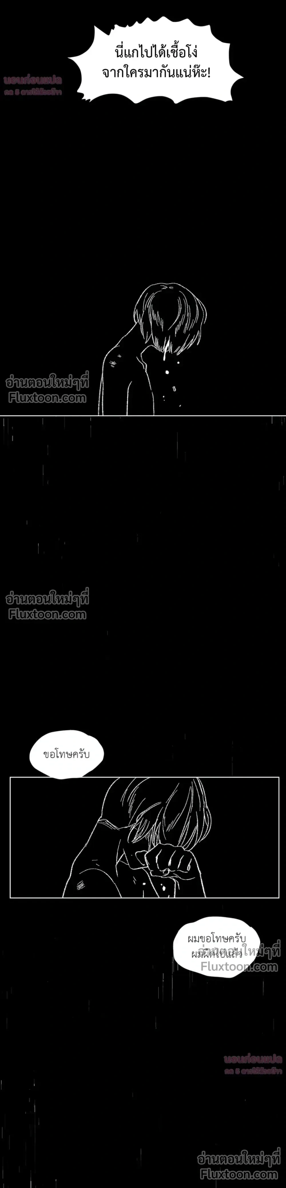 หน้าที่ 30