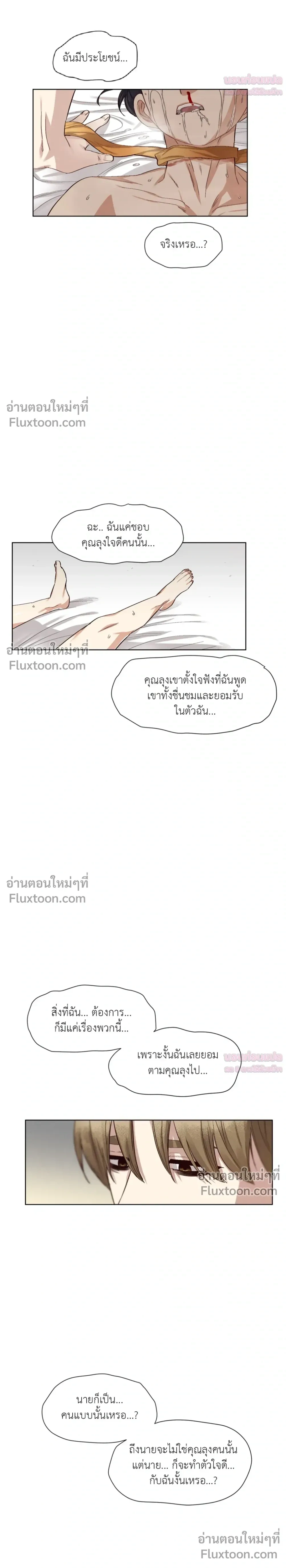 หน้าที่ 39