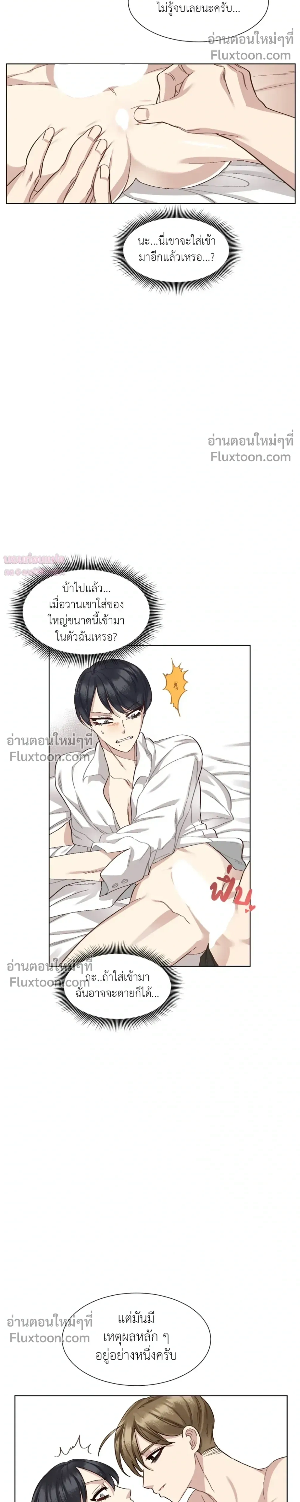 หน้าที่ 11
