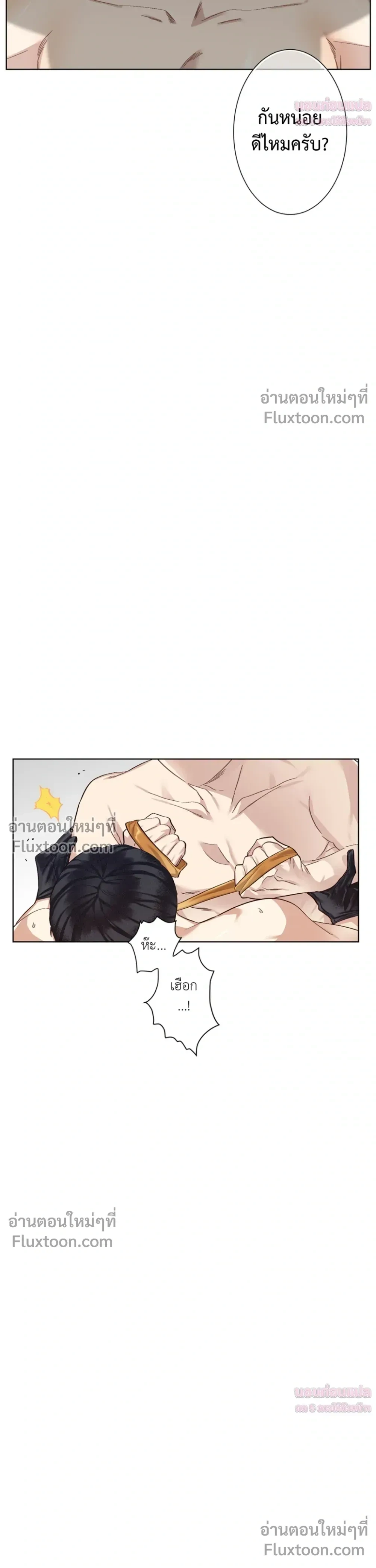 หน้าที่ 24