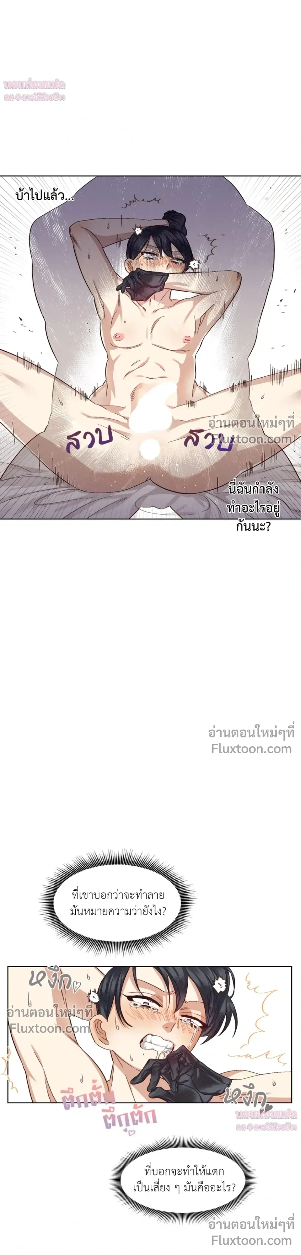 หน้าที่ 15