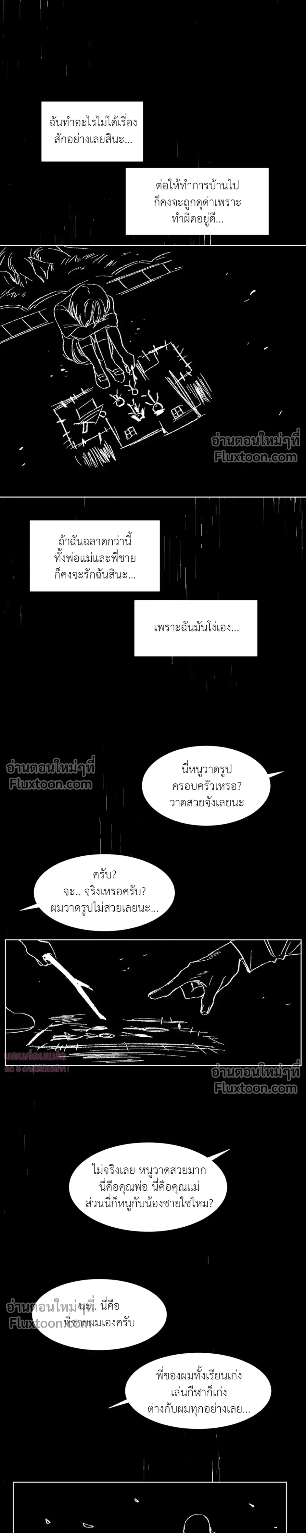 หน้าที่ 31