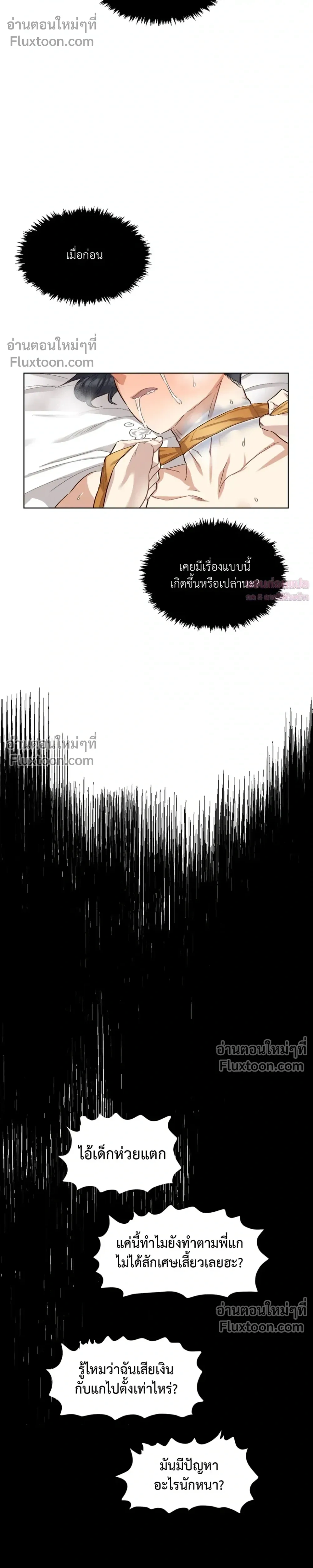 หน้าที่ 29