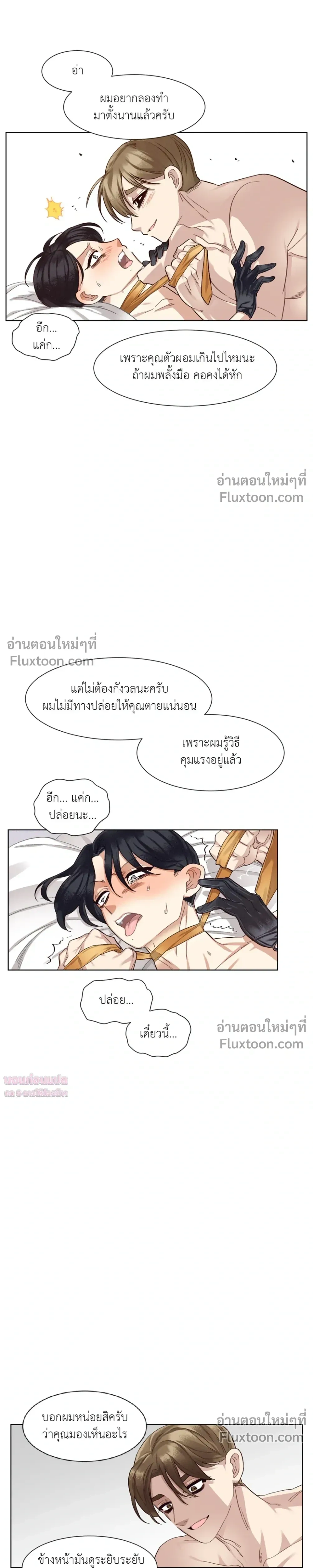 หน้าที่ 25