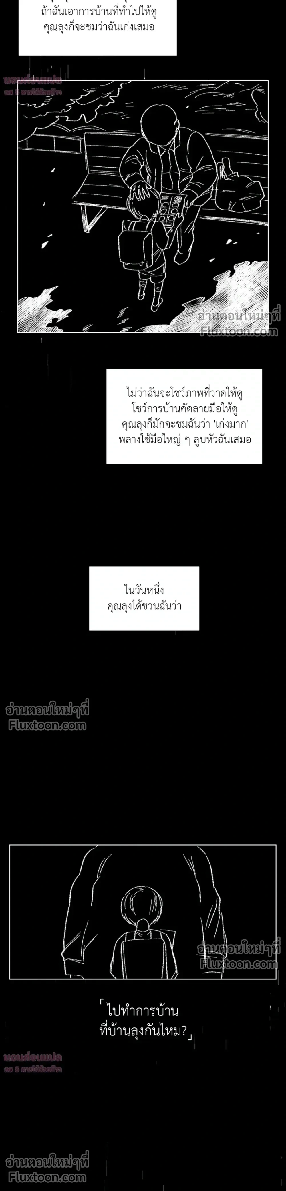 หน้าที่ 33