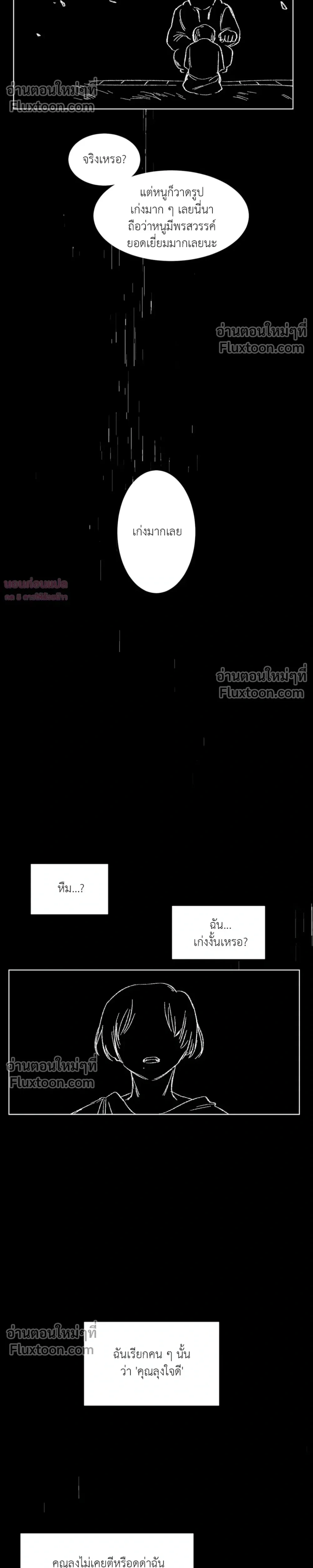 หน้าที่ 32