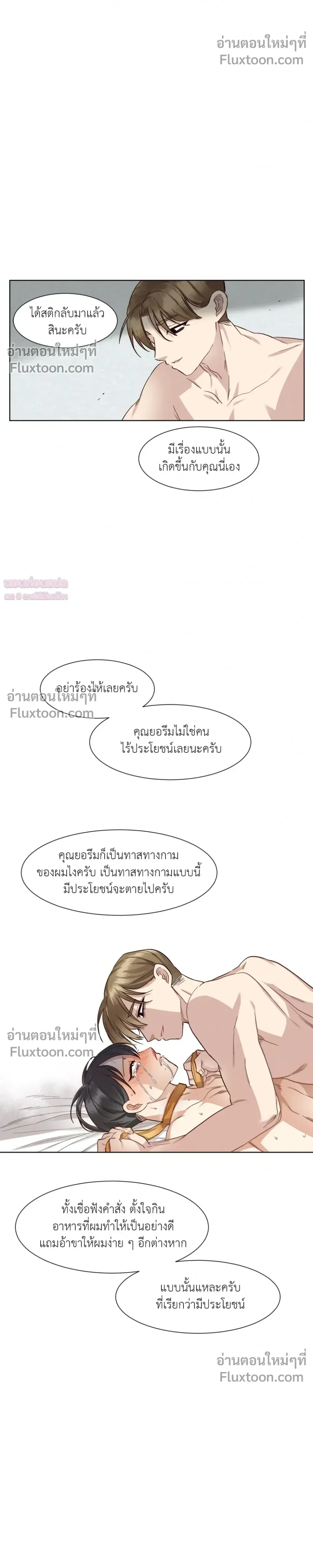 หน้าที่ 38