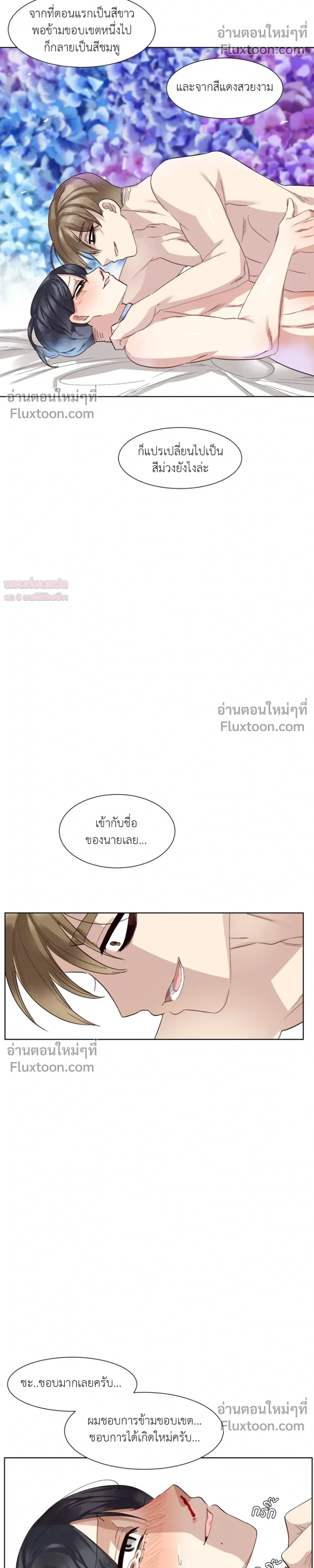 หน้าที่ 23