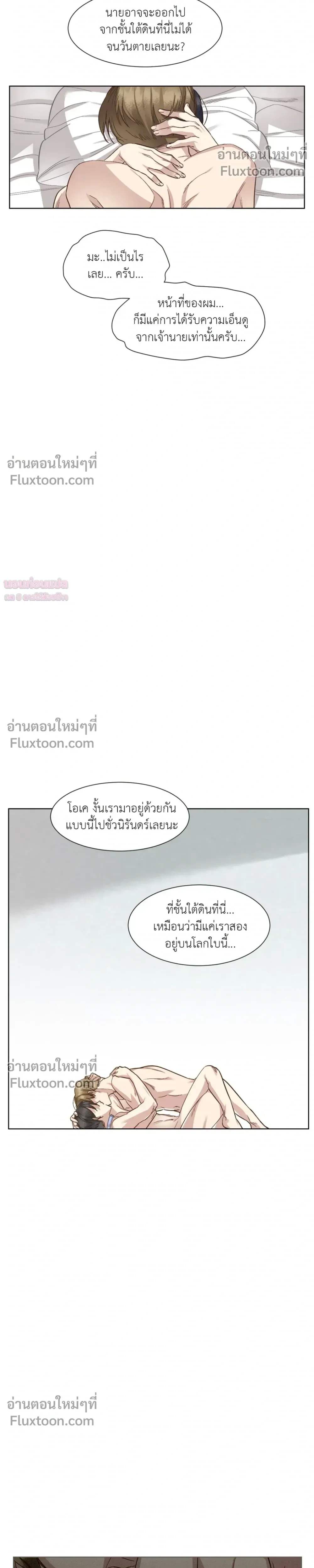 หน้าที่ 26