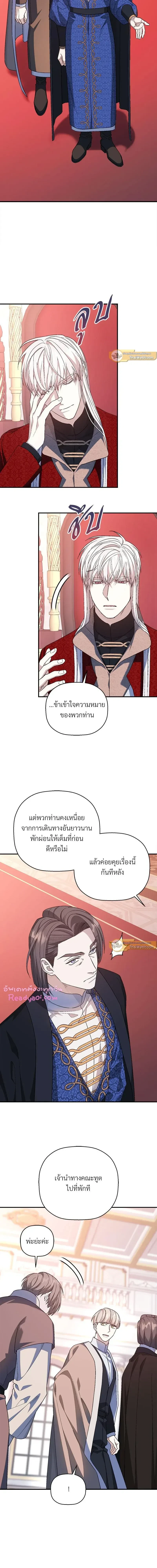 หน้าที่ 8