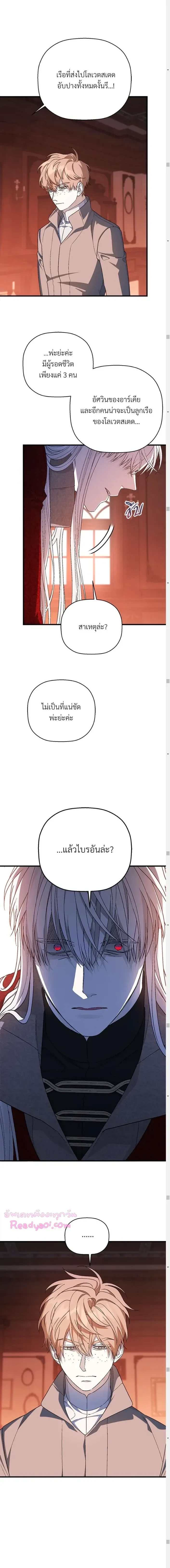 หน้าที่ 13
