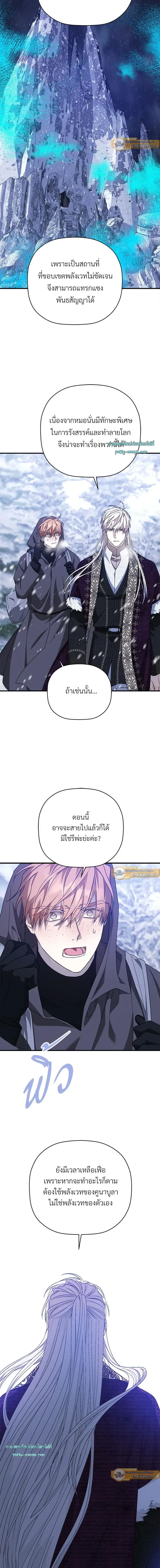 หน้าที่ 19