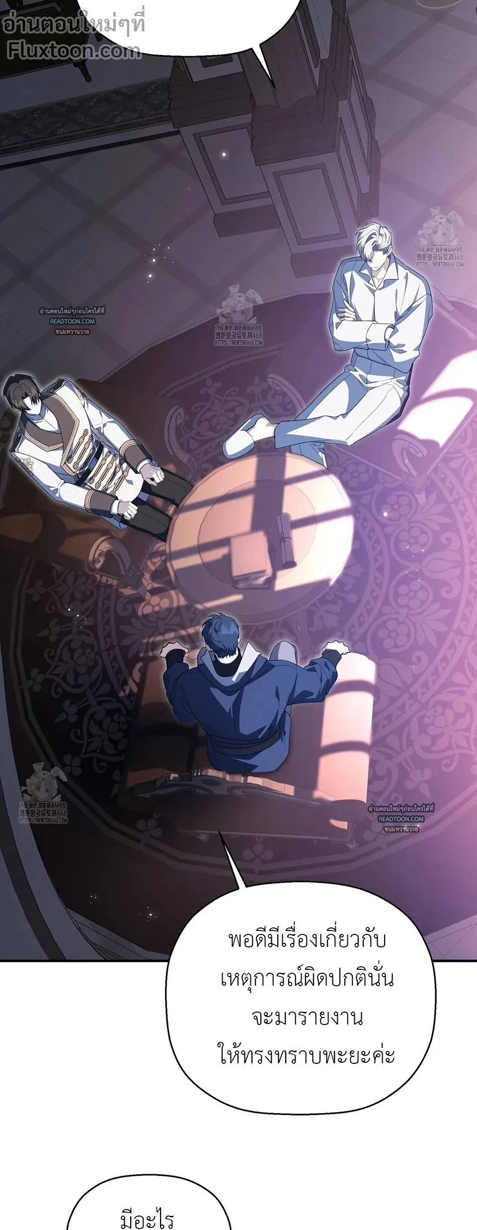 หน้าที่ 3