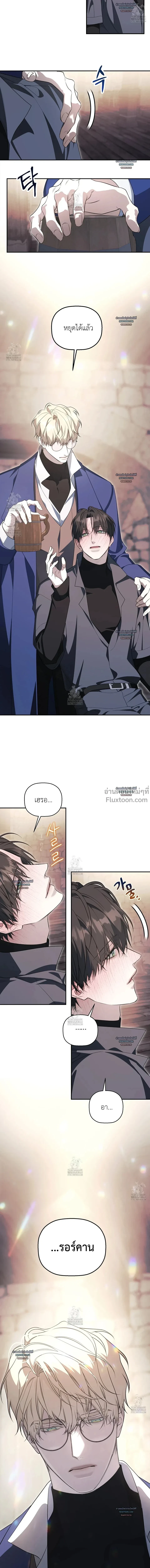 หน้าที่ 24