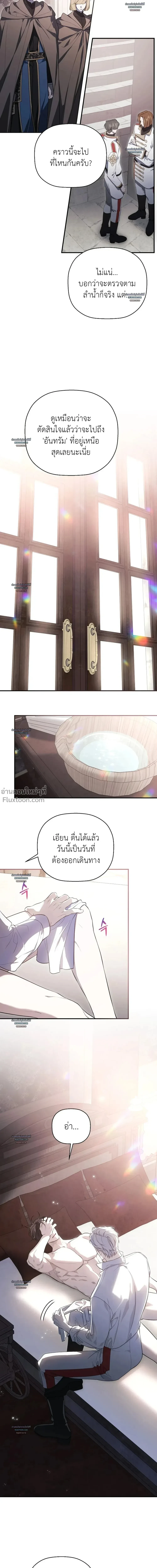 หน้าที่ 12