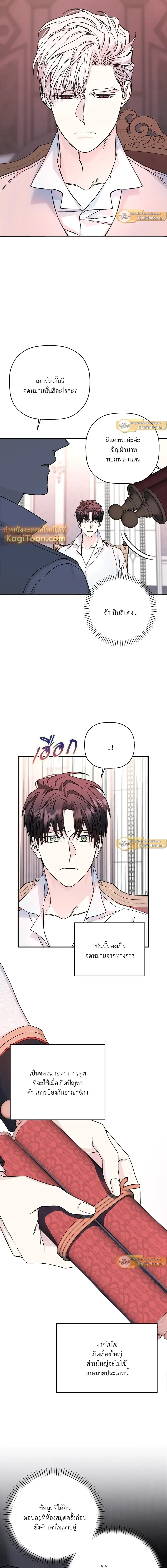 หน้าที่ 13