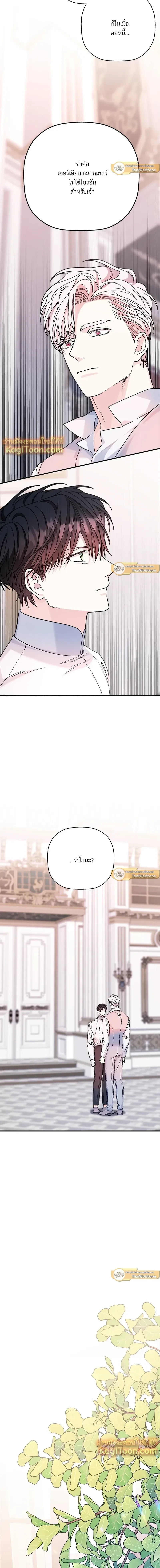 หน้าที่ 19
