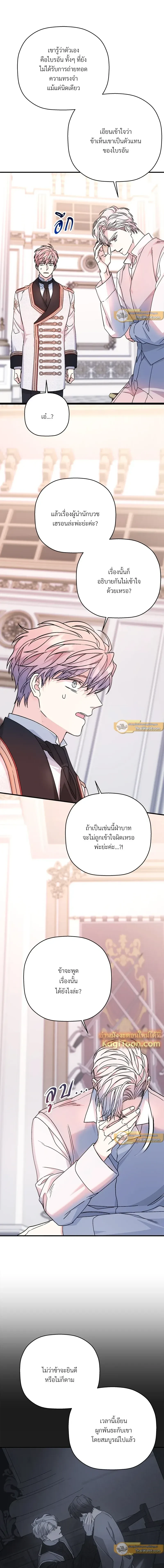 หน้าที่ 12