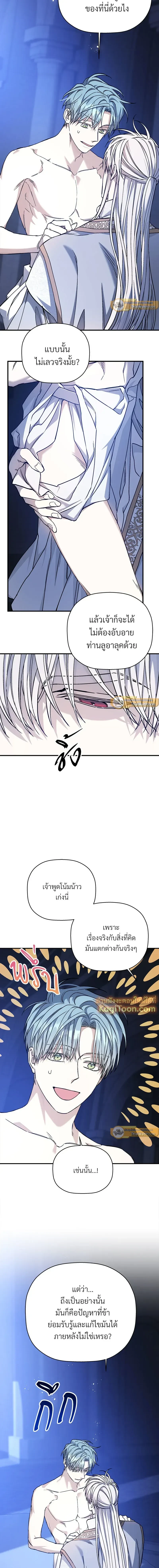 หน้าที่ 22
